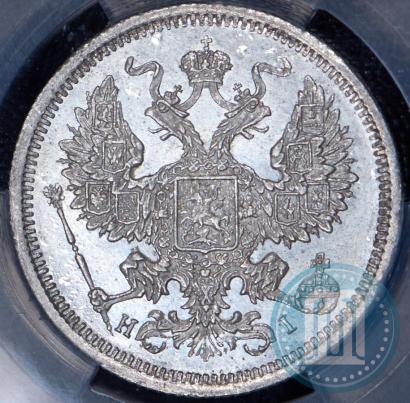 Picture 20 kopecks 1874 year СПБ-HI 