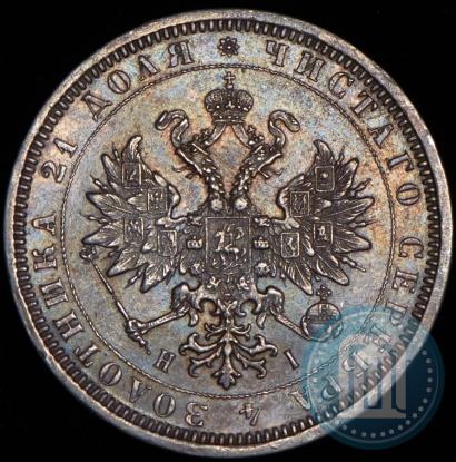 Фото 1 рубль 1877 года СПБ-НІ 