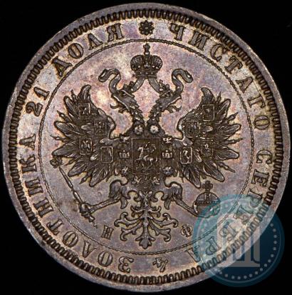 Picture 1 rouble 1878 year СПБ-НФ 