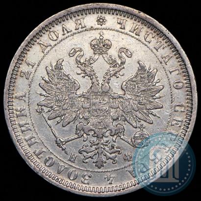 Picture 1 rouble 1878 year СПБ-НФ 