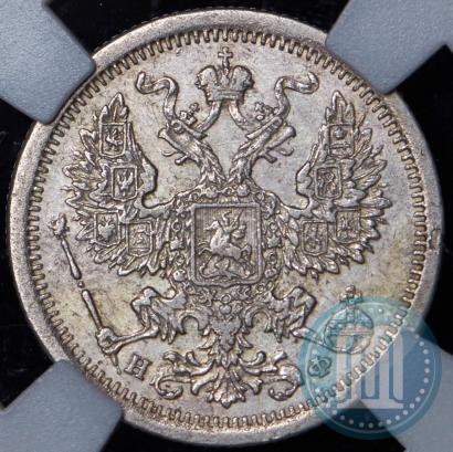 Picture 20 kopecks 1878 year СПБ-НФ 