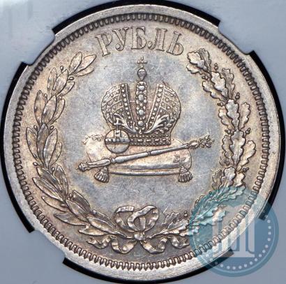 Picture 1 rouble 1883 year ЛШ "On the Coronation of Emperor Alexander III"