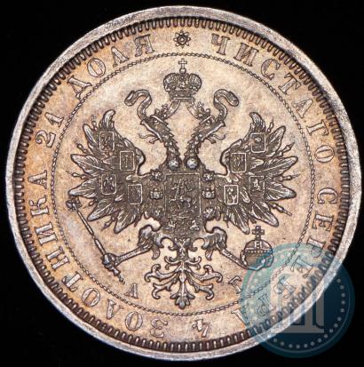 Picture 1 rouble 1884 year СПБ-АГ 