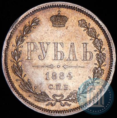 Picture 1 rouble 1884 year СПБ-АГ 