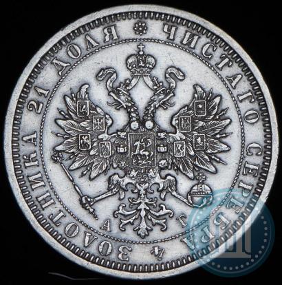 Picture 1 rouble 1884 year СПБ-АГ 