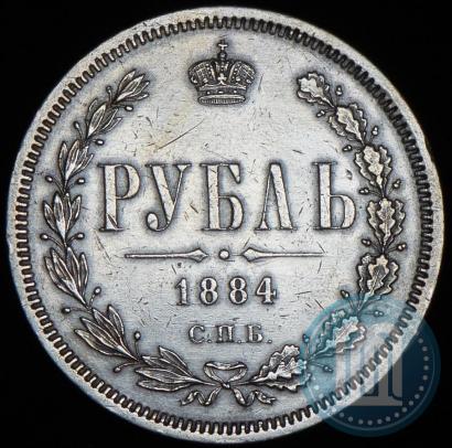 Picture 1 rouble 1884 year СПБ-АГ 