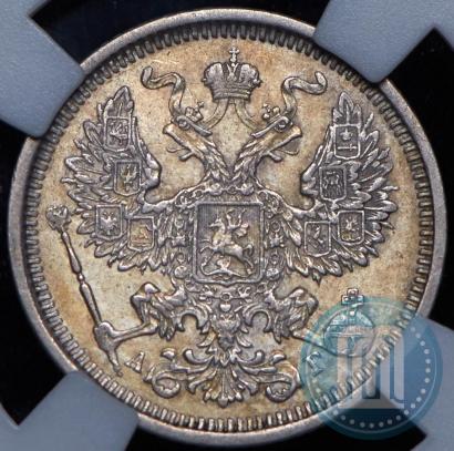 Фото 20 копеек 1886 года СПБ-АГ 
