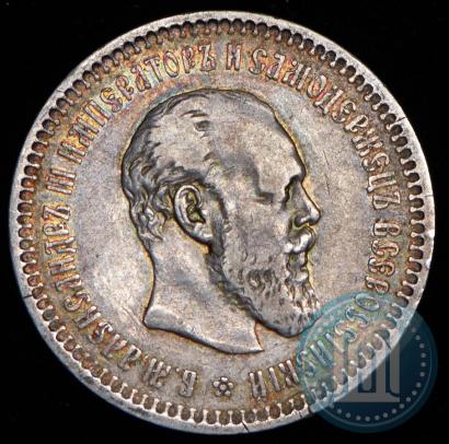 Фото 50 копеек 1887 года (АГ) 