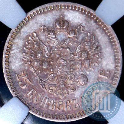 Picture 25 kopecks 1887 year (АГ) 