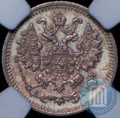 Фото 5 копеек 1890 года СПБ-АГ 