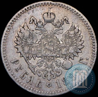 Фото 1 рубль 1892 года (АГ) 