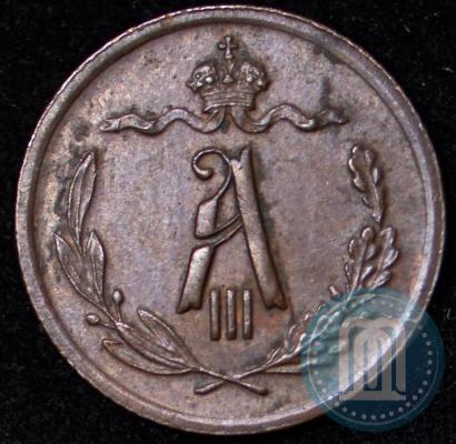 Picture 1/2 kopeck 1892 year СПБ 