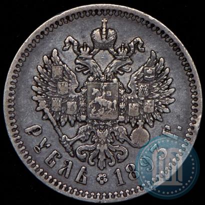 Picture 1 rouble 1893 year (АГ) 