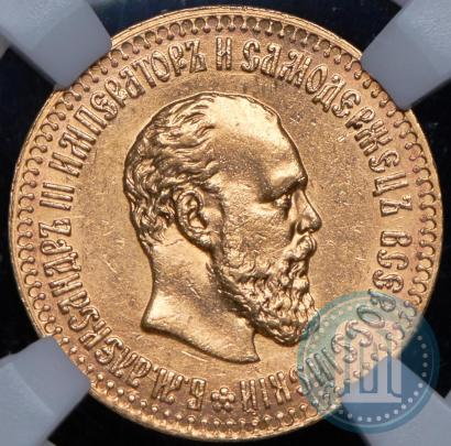 Picture 10 roubles 1894 year (АГ) 