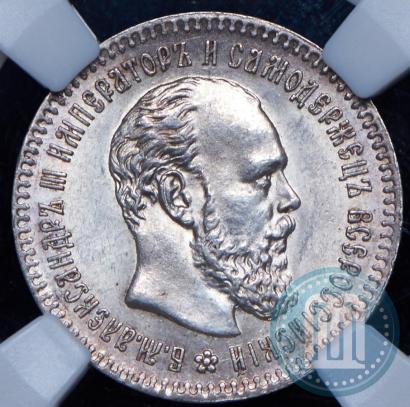 Picture 25 kopecks 1894 year (АГ) 
