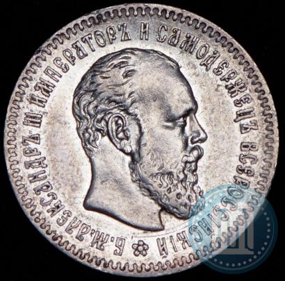 Picture 25 kopecks 1894 year (АГ) 