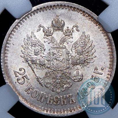 Picture 25 kopecks 1895 year  