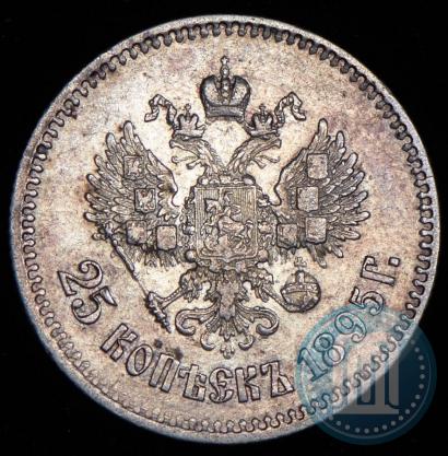 Picture 25 kopecks 1895 year  