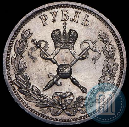 Picture 1 rouble 1896 year (АГ) "On the coronation of the Emperor Nicholas II"