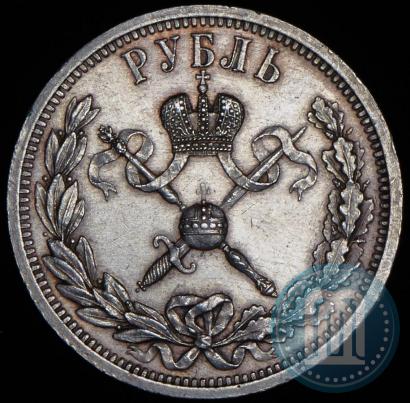 Picture 1 rouble 1896 year (АГ) "On the coronation of the Emperor Nicholas II"
