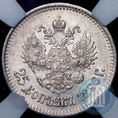 Picture 25 kopecks 1896 year  