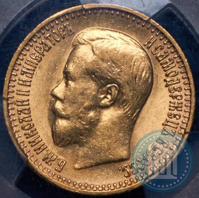 Picture 7,5 roubles 1897 year (АГ) 