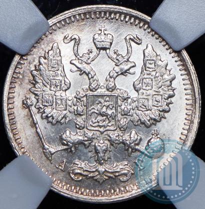 Picture 10 kopecks 1897 year СПБ-АГ 