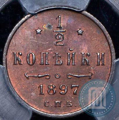 Picture 1/2 kopeck 1897 year СПБ 