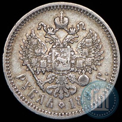 Picture 1 rouble 1898 year (АГ) 