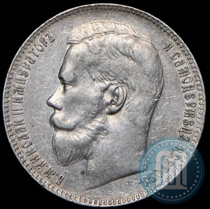 Picture 1 rouble 1898 year (**) 