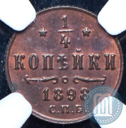 Picture 1/4 kopeck 1898 year СПБ 