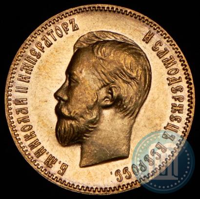Picture 10 roubles 1901 year (ФЗ) 
