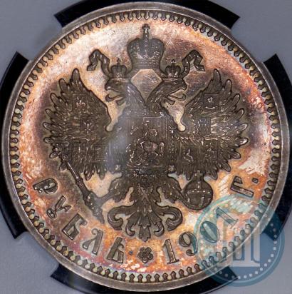 Picture 1 rouble 1901 year (АР) 