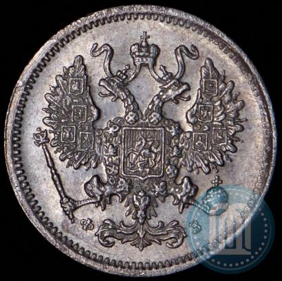 Picture 10 kopecks 1901 year СПБ-ФЗ 