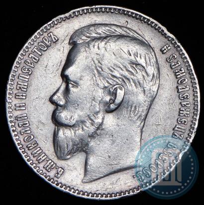 Picture 1 rouble 1909 year (ЭБ) 