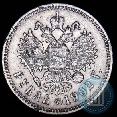 Picture 1 rouble 1909 year (ЭБ) 