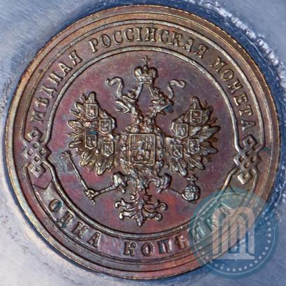 Фото 1 копейка 1902 года СПБ 
