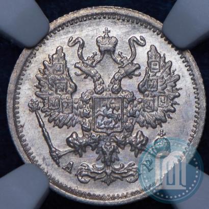 Picture 10 kopecks 1904 year СПБ-АР 