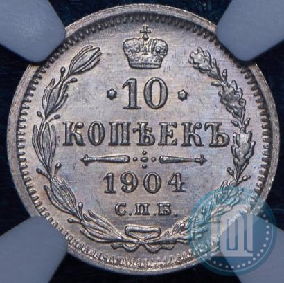 Picture 10 kopecks 1904 year СПБ-АР 