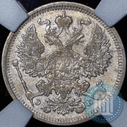 Фото 20 копеек 1906 года СПБ-ЭБ 