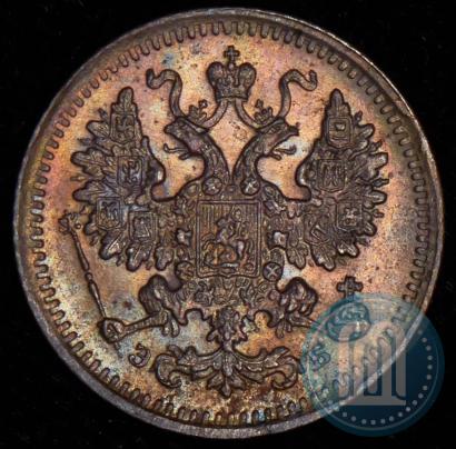 Picture 5 kopecks 1906 year СПБ-ЭБ 