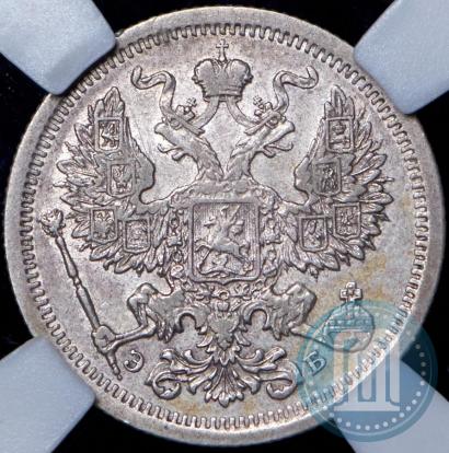 Picture 20 kopecks 1907 year СПБ-ЭБ 