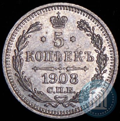 Picture 5 kopecks 1908 year СПБ-ЭБ 
