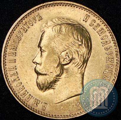 Picture 10 roubles 1909 year (ЭБ) 
