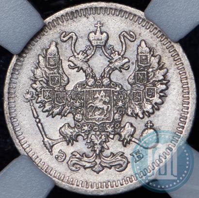Фото 10 копеек 1909 года СПБ-ЭБ 