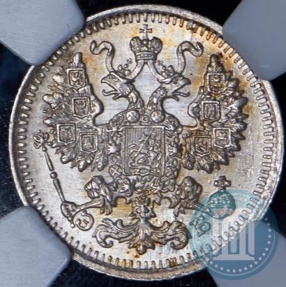 Фото 5 копеек 1911 года СПБ-ЭБ 