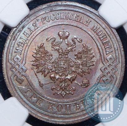 Picture 3 kopecks 1911 year СПБ 