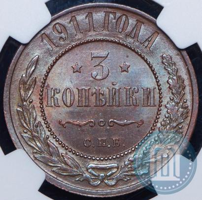 Picture 3 kopecks 1911 year СПБ 