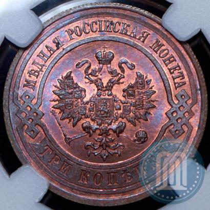 Picture 3 kopecks 1912 year СПБ 