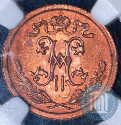 Picture 1/2 kopeck 1912 year СПБ 